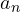 Rendered by QuickLaTeX.com a_n